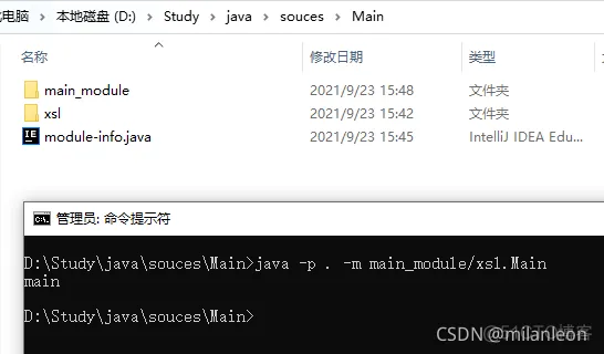 模拟软件CMG平台架构 模块软件和平台软件_java_05